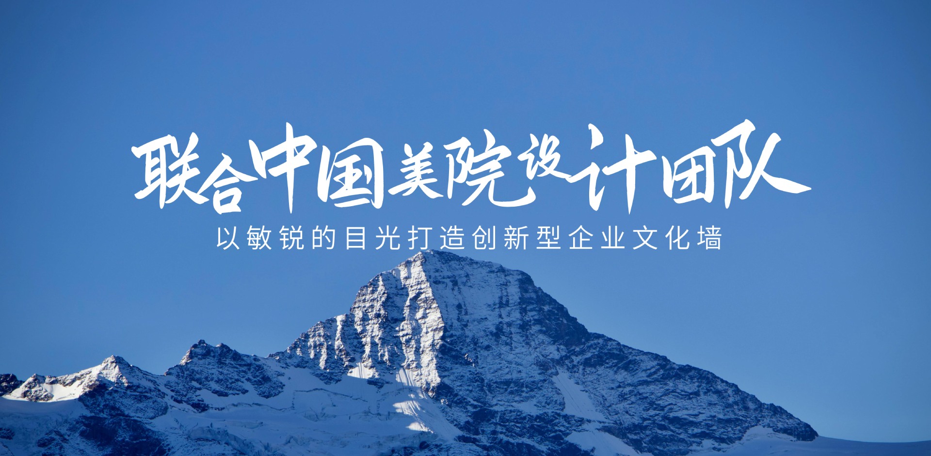 绍兴文化墙设计制作公司