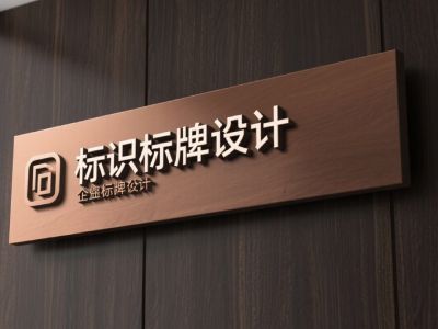 绍兴LOGO背景墙安装